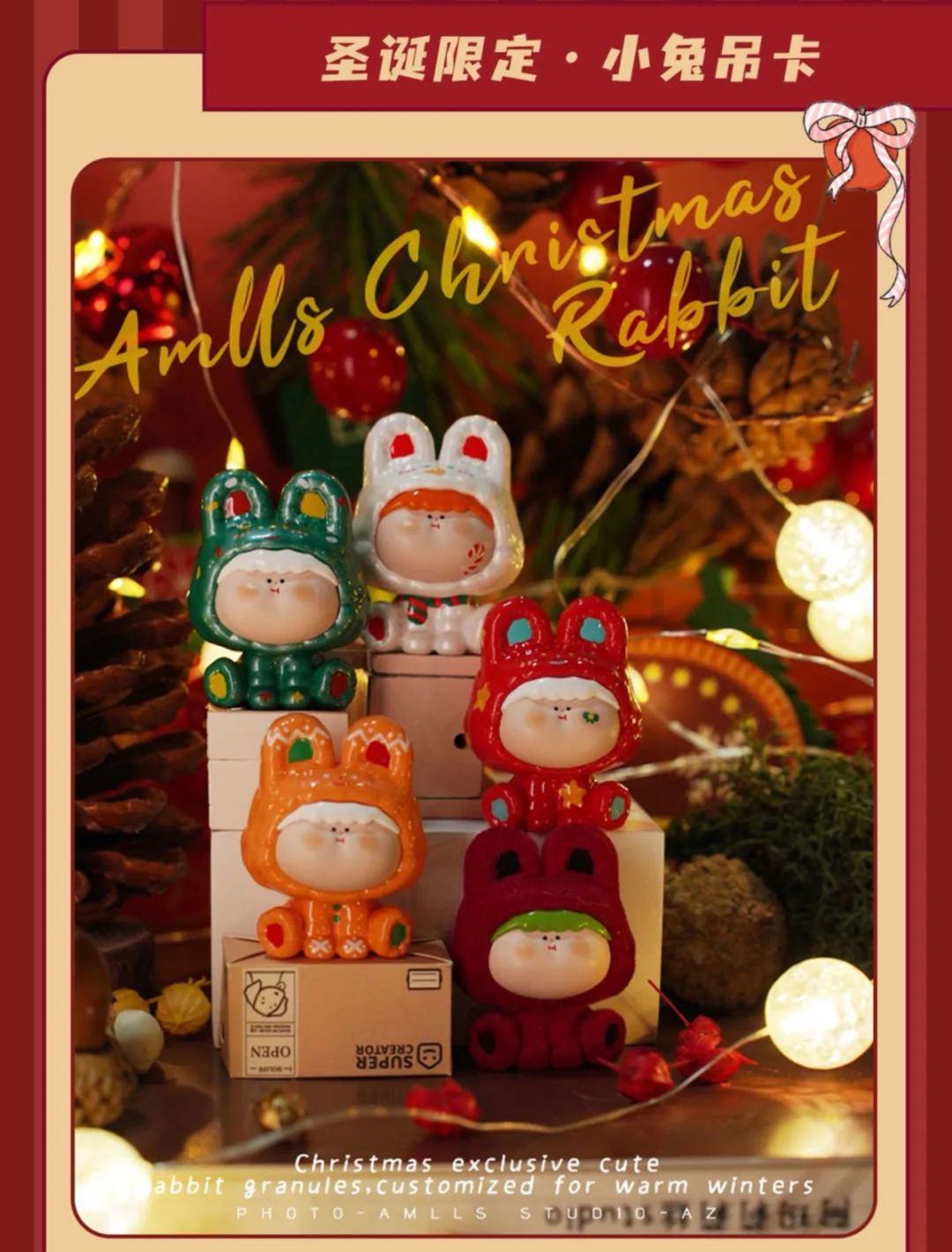 Amlls Christmas Rabbit