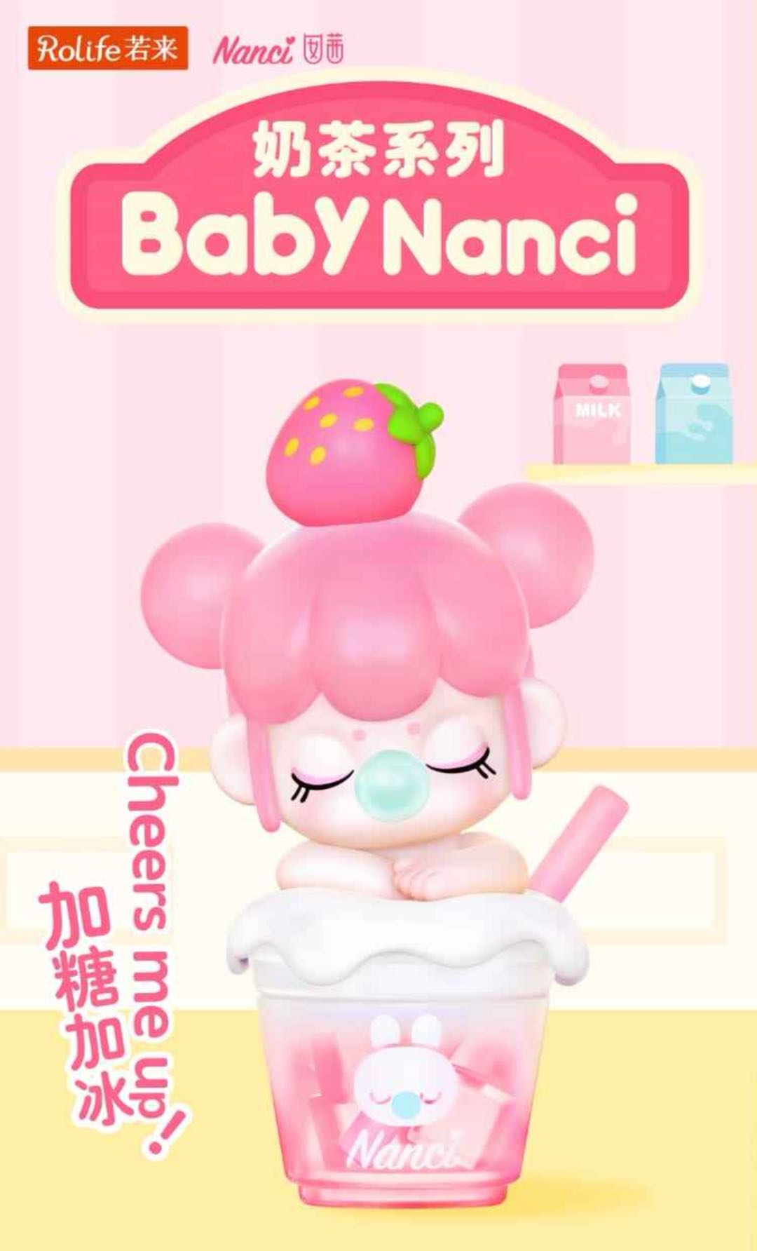 BabyNanci Milk Tea Series