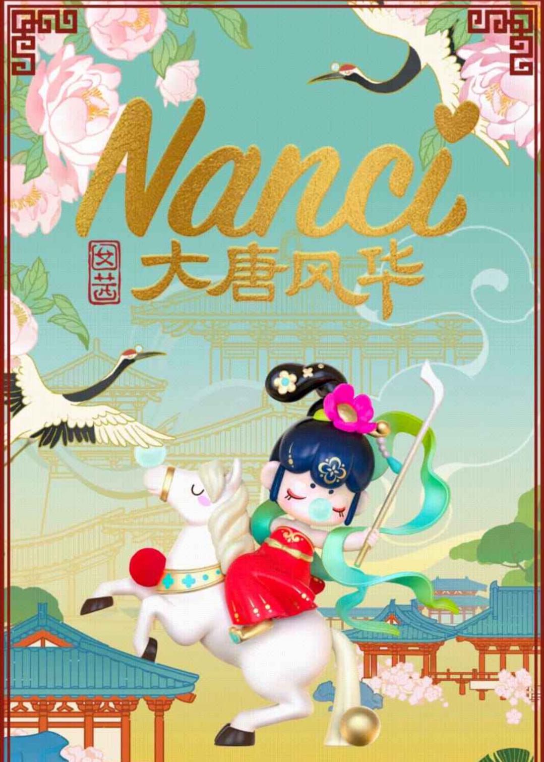 Great Tang Elegance Series