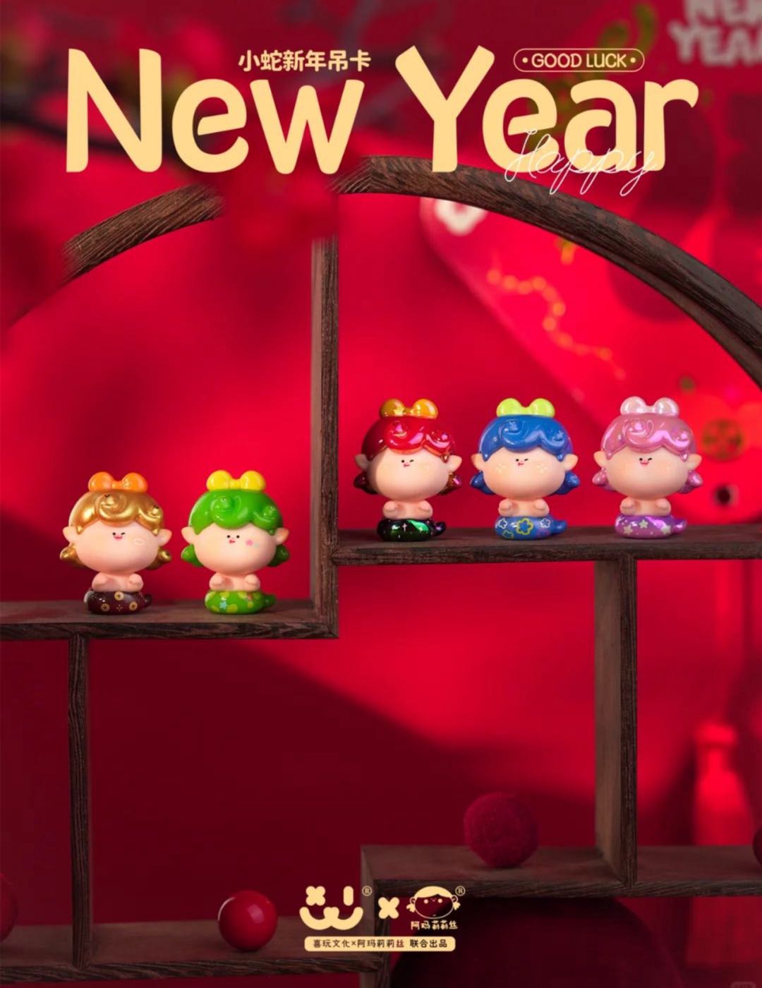 New Year Little Snake Series