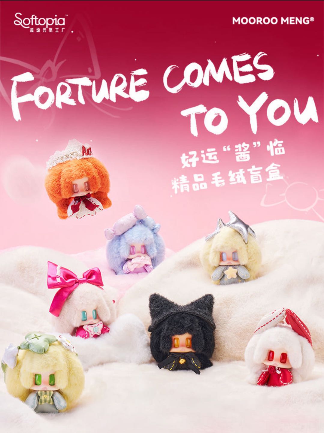 FORTURE COMES TO YOU