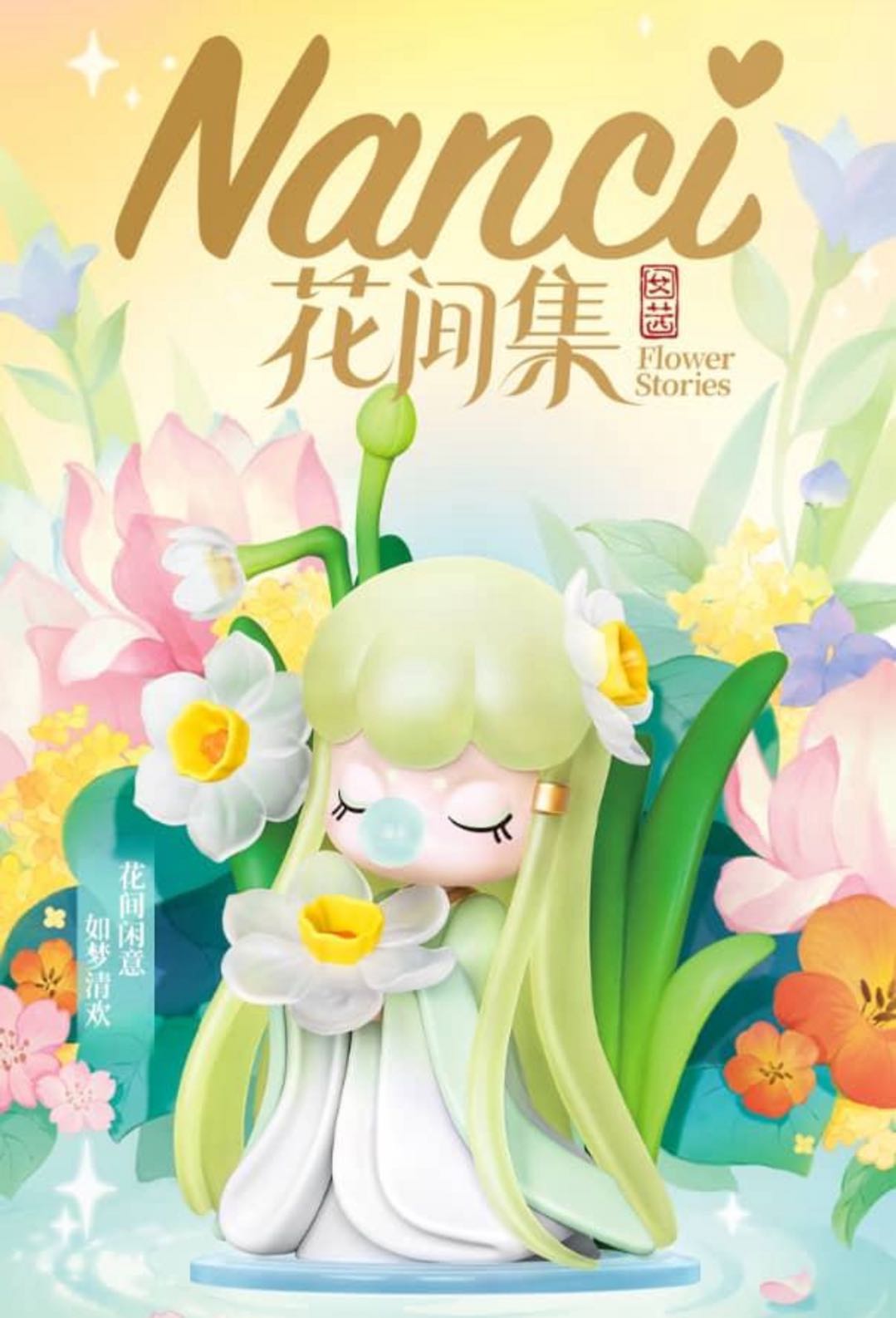 Flower Stories