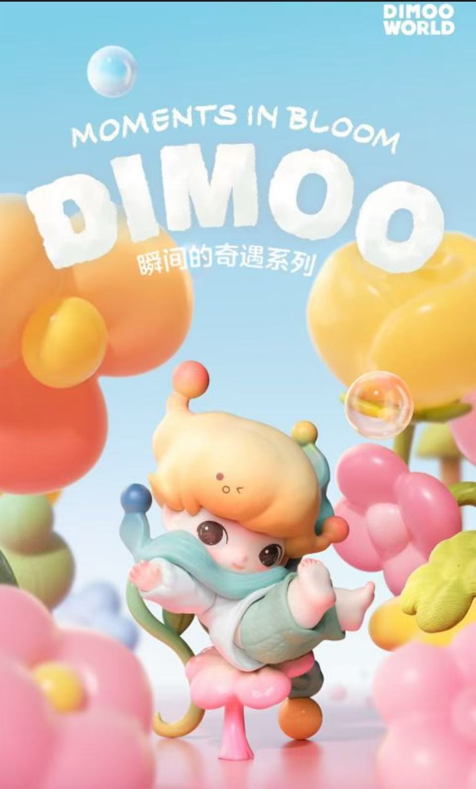 DIMOO Moments in Bloom Series