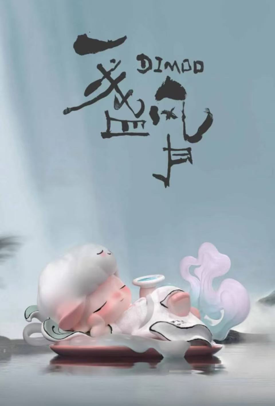 DIMOO WORLD Stories in the Cup Series