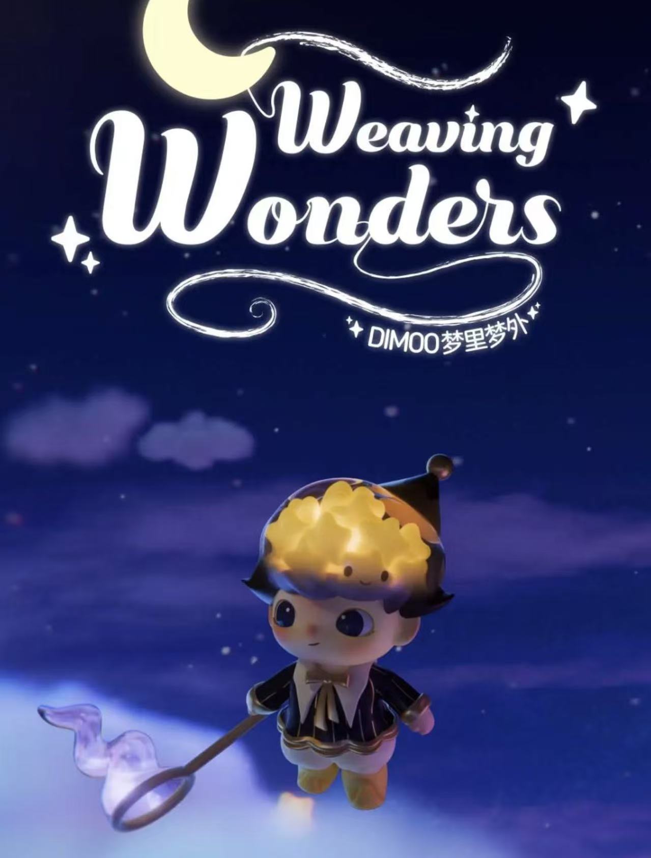 DIMOO WORLD Weaving Wonders Series