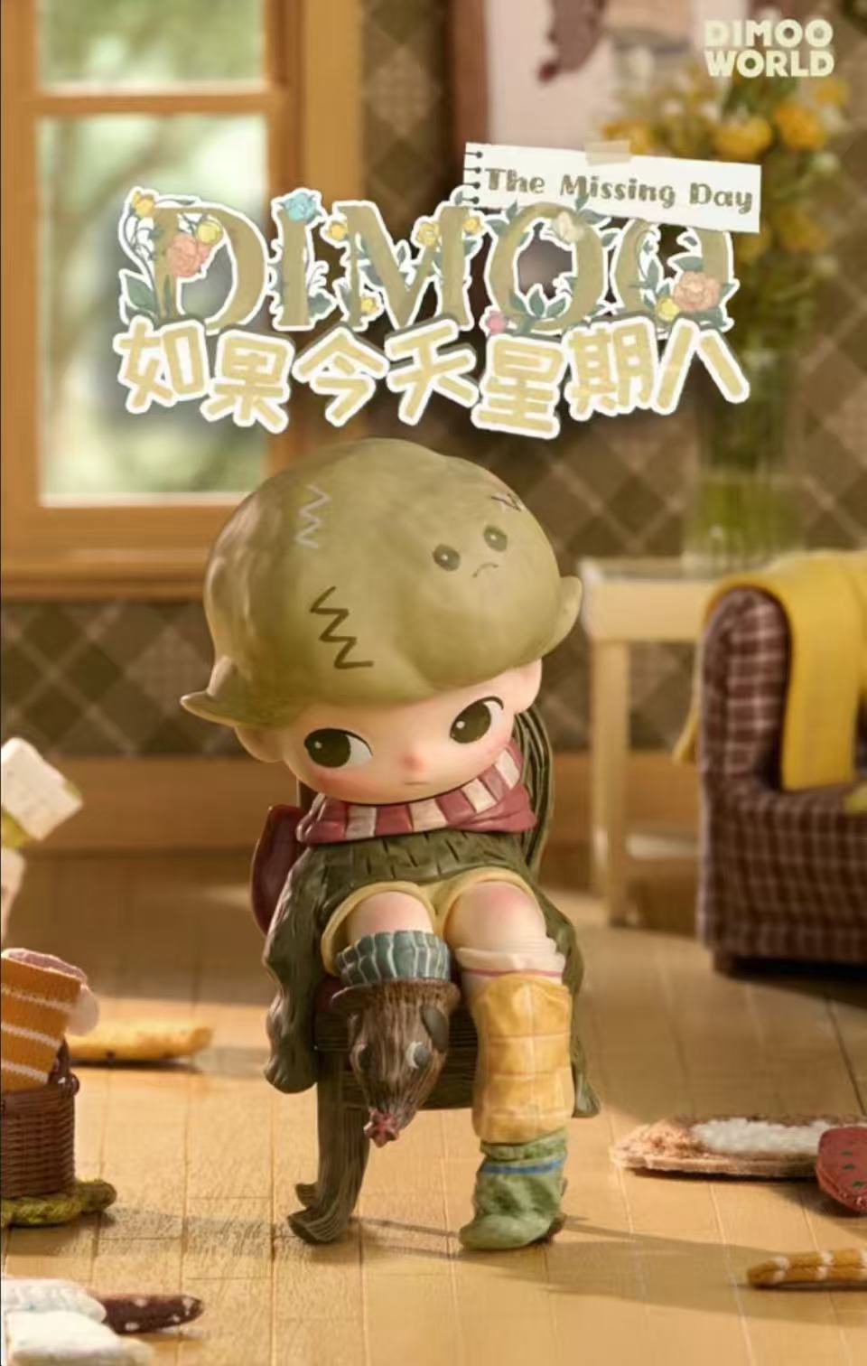 DIMOO The Missing Day Series