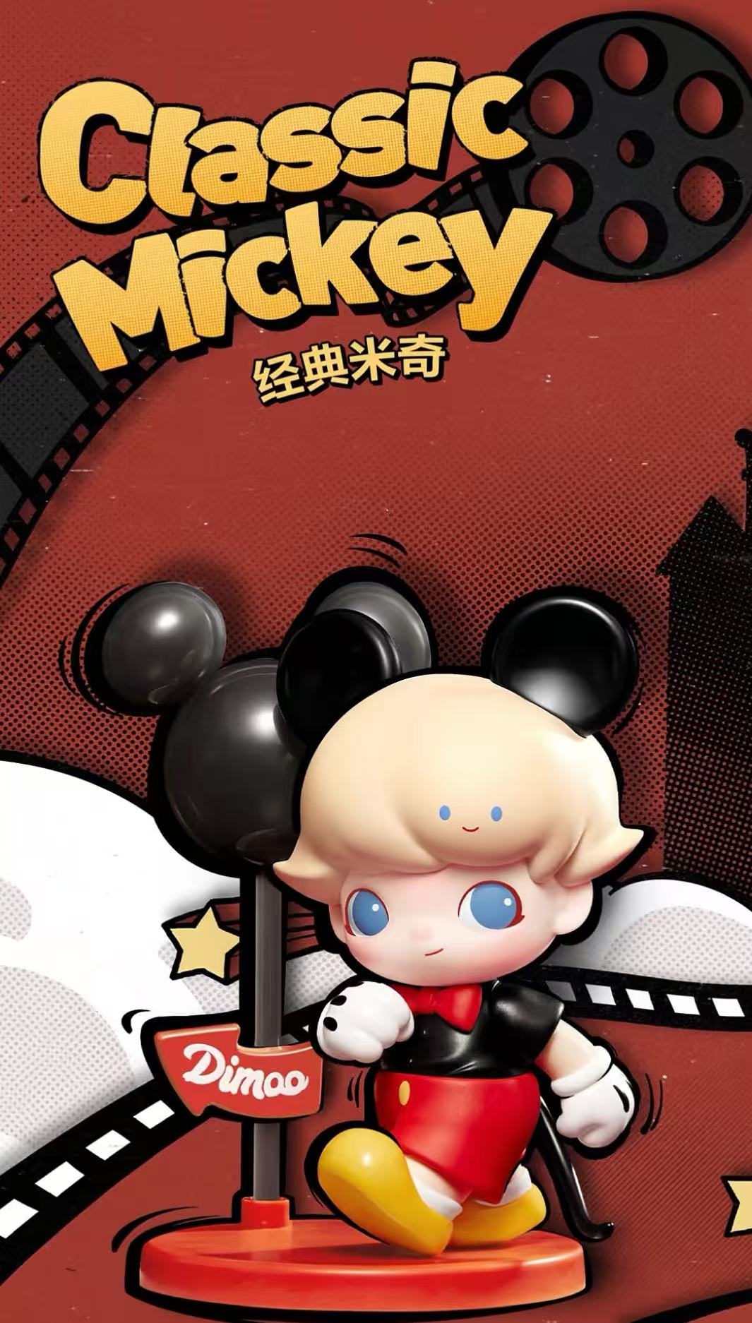 DIMOO WORLD × DISNEY Series
