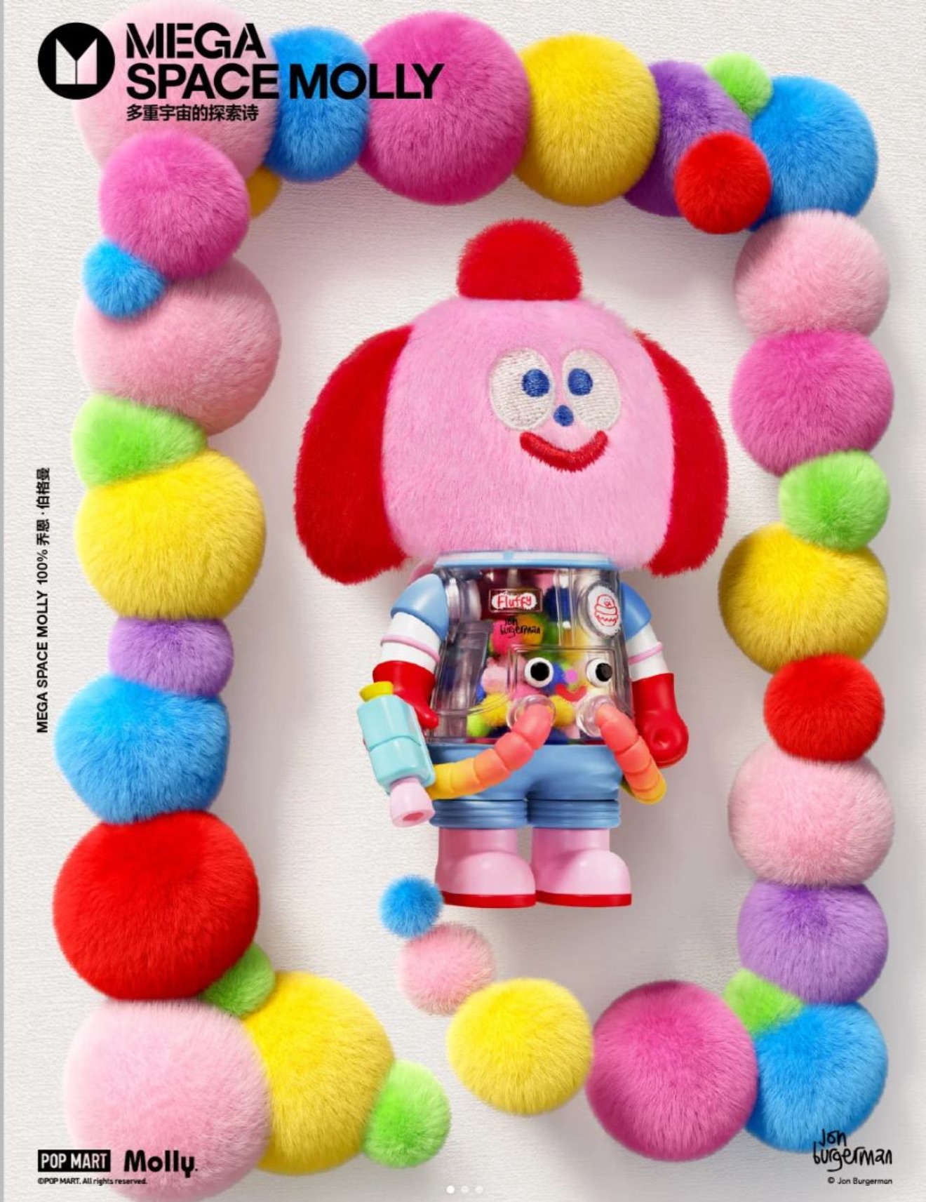 MEGA SPACE MOLLY 100% Anniversary Series 4