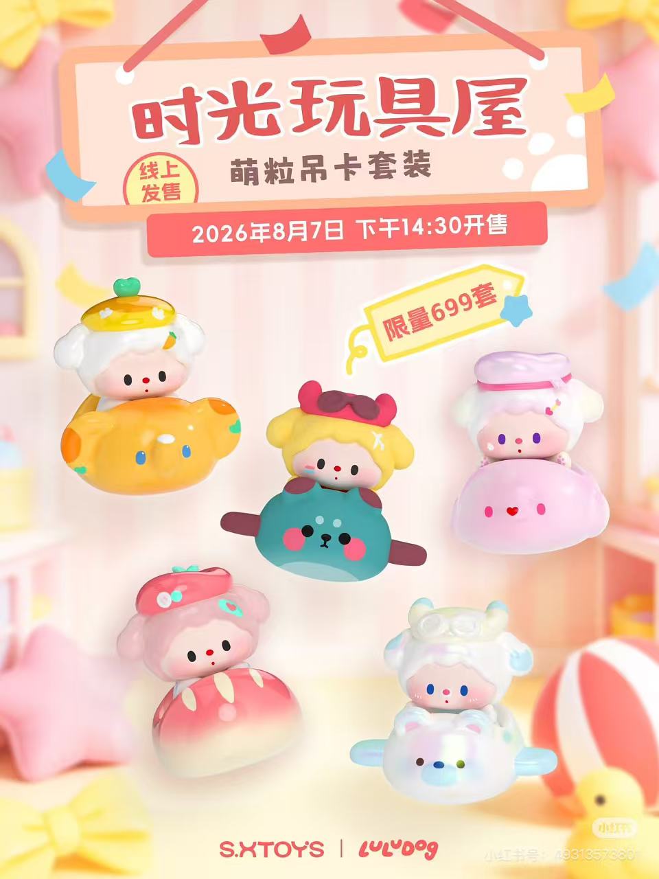 Time Player House Moe-Capsule Hanging Card