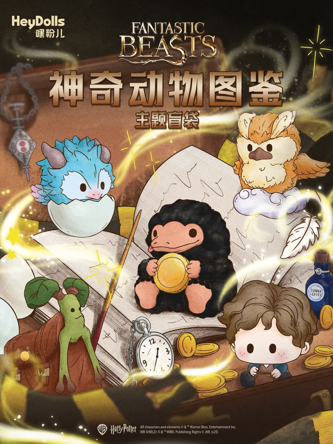 Fantastic Beasts Series
