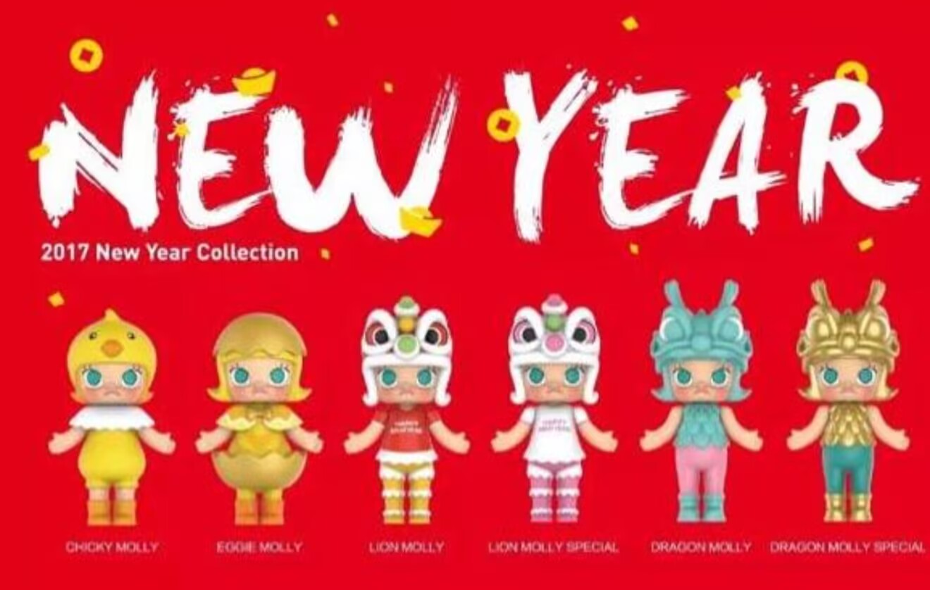 MOLLY 2017 New Year Series