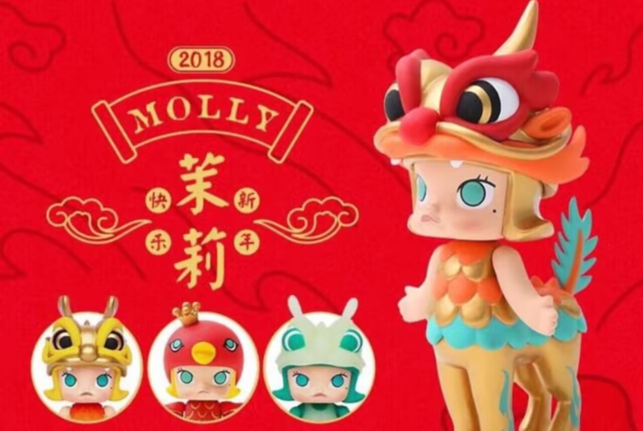 MOLLY 2018 New Year Series