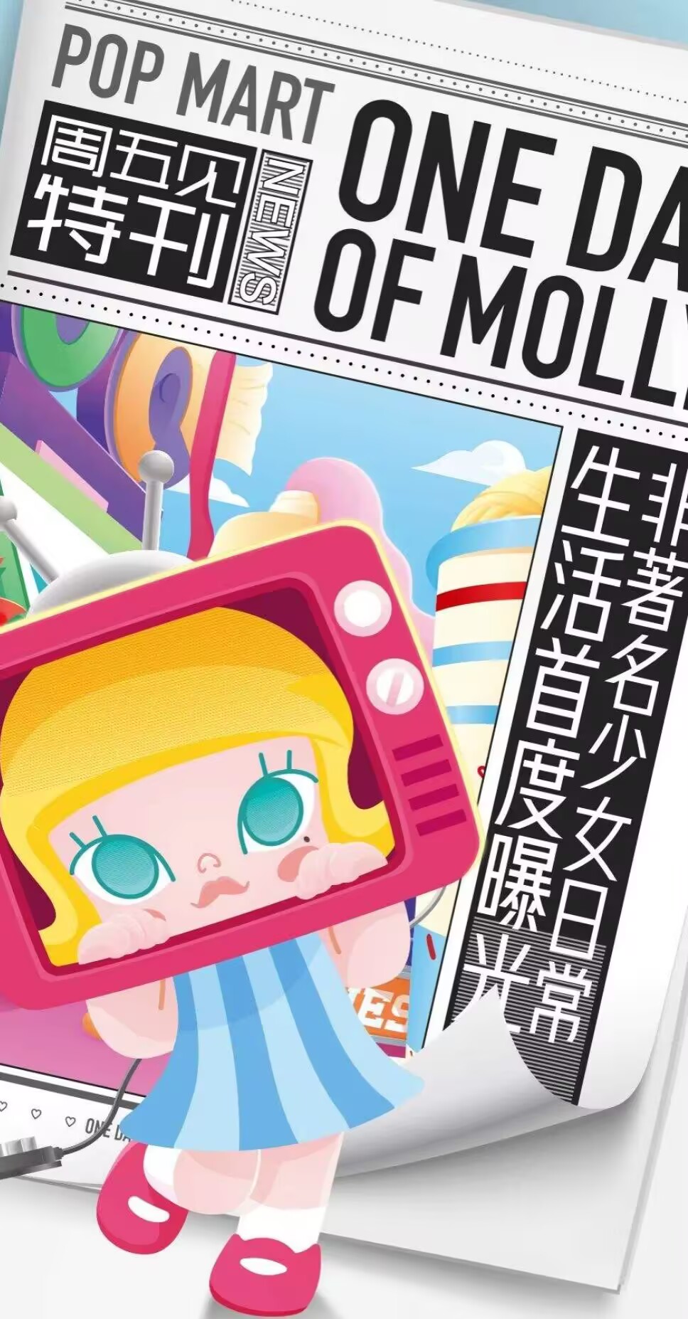 One Day of MOLLY Series