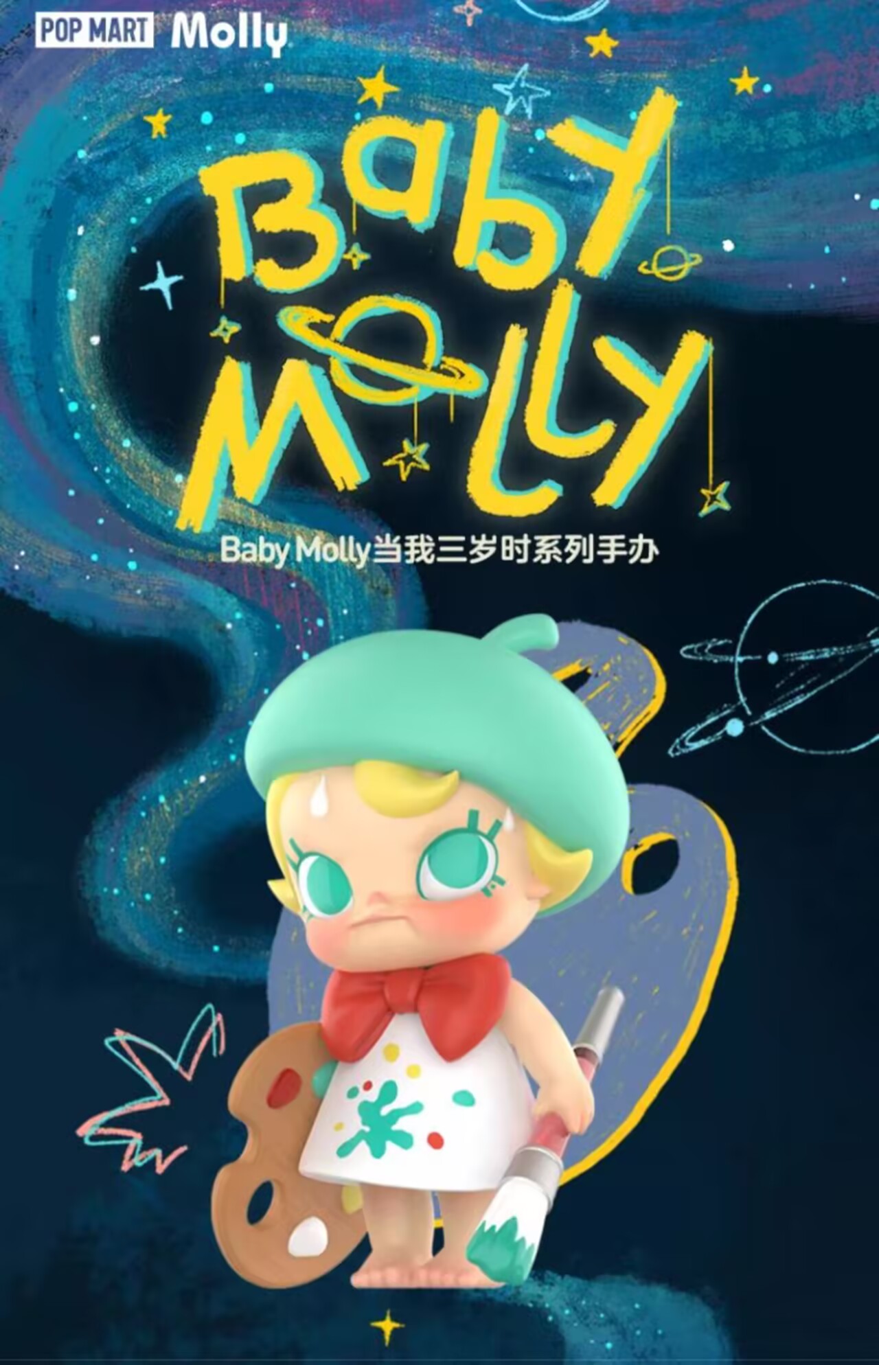 Baby Molly When I was Three! Series