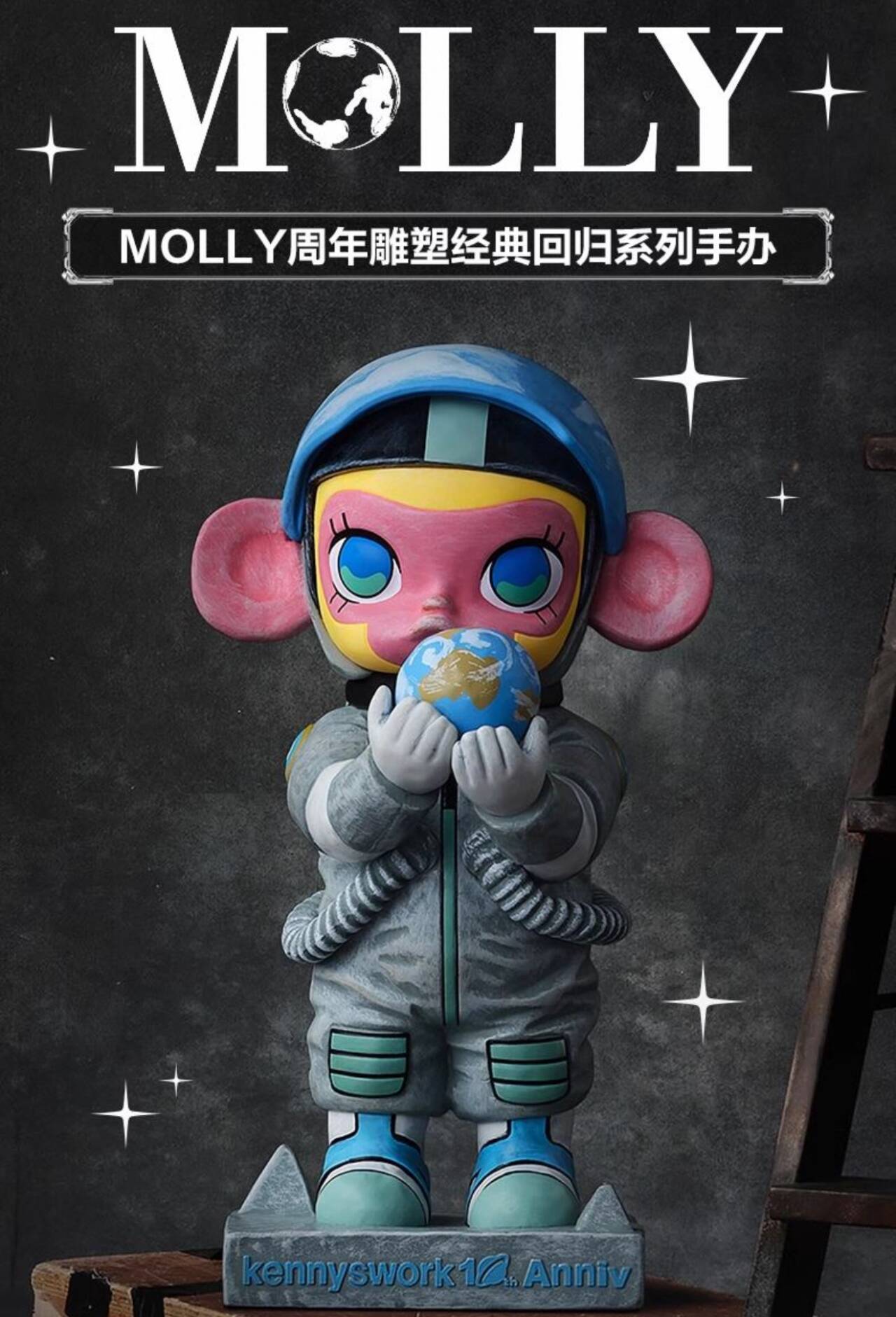 MOLLY Anniversary Statues Classical Retro Series