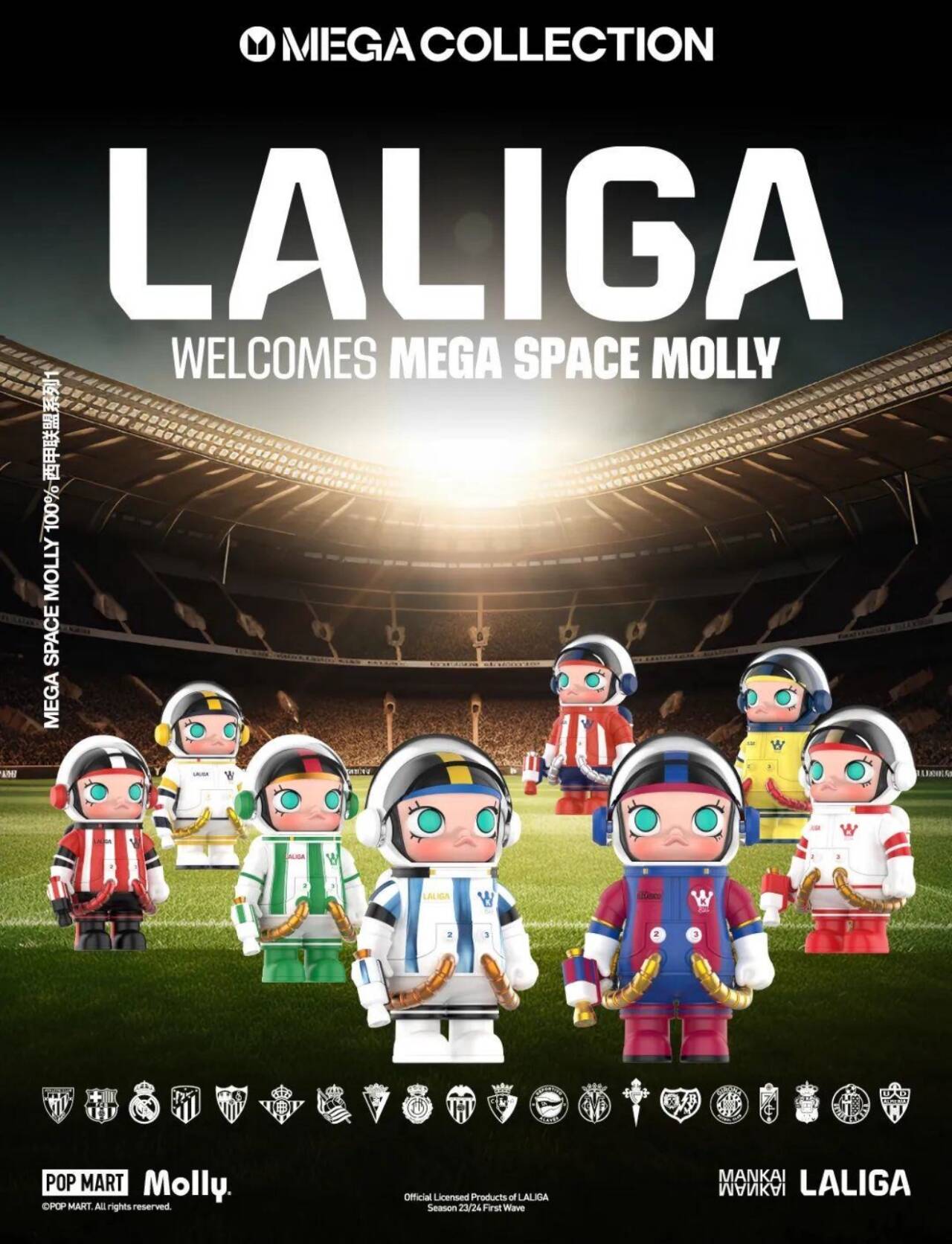 MEGA SPACE MOLLY 100% × LALIGA Series 1