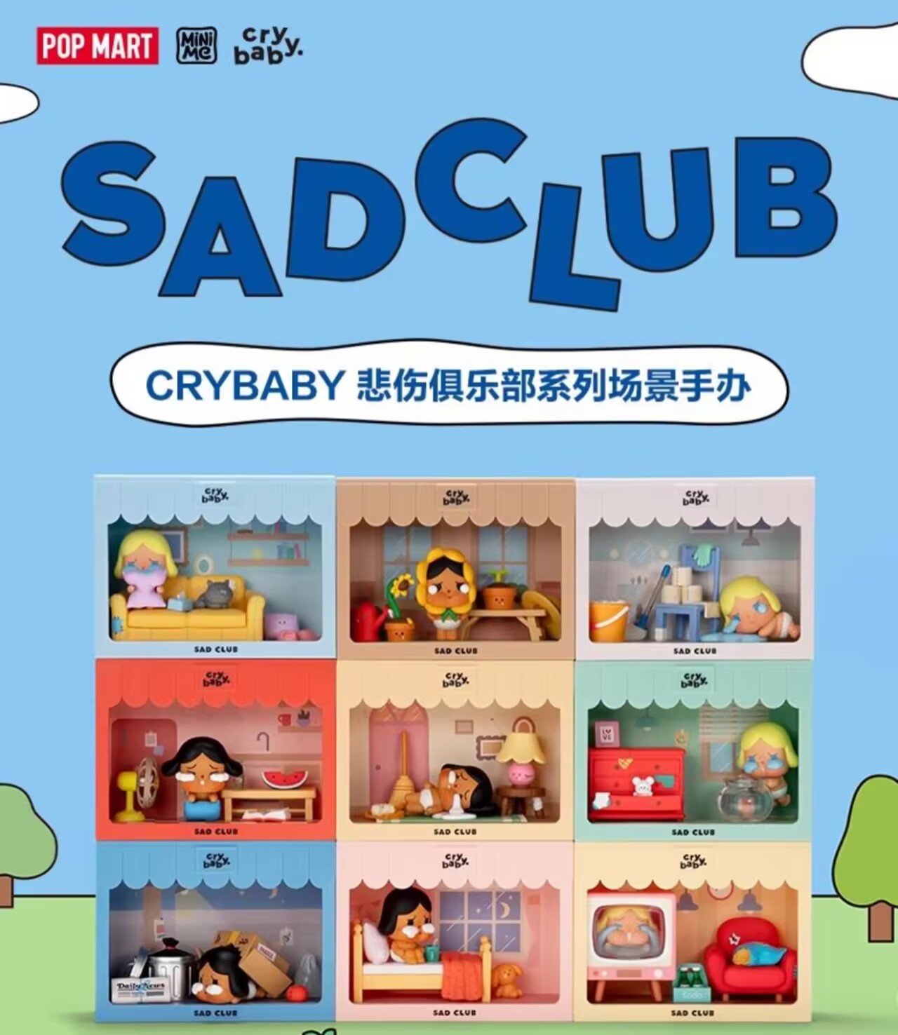 CRYBABY Sad Club Series