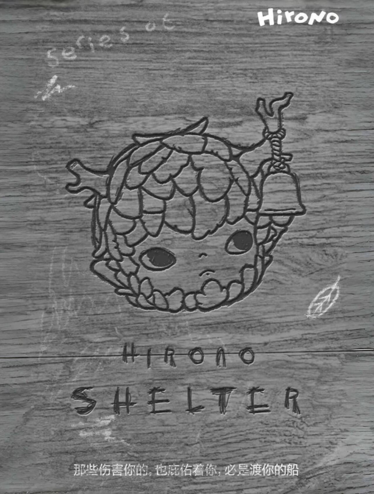 Hirono Shelter Series