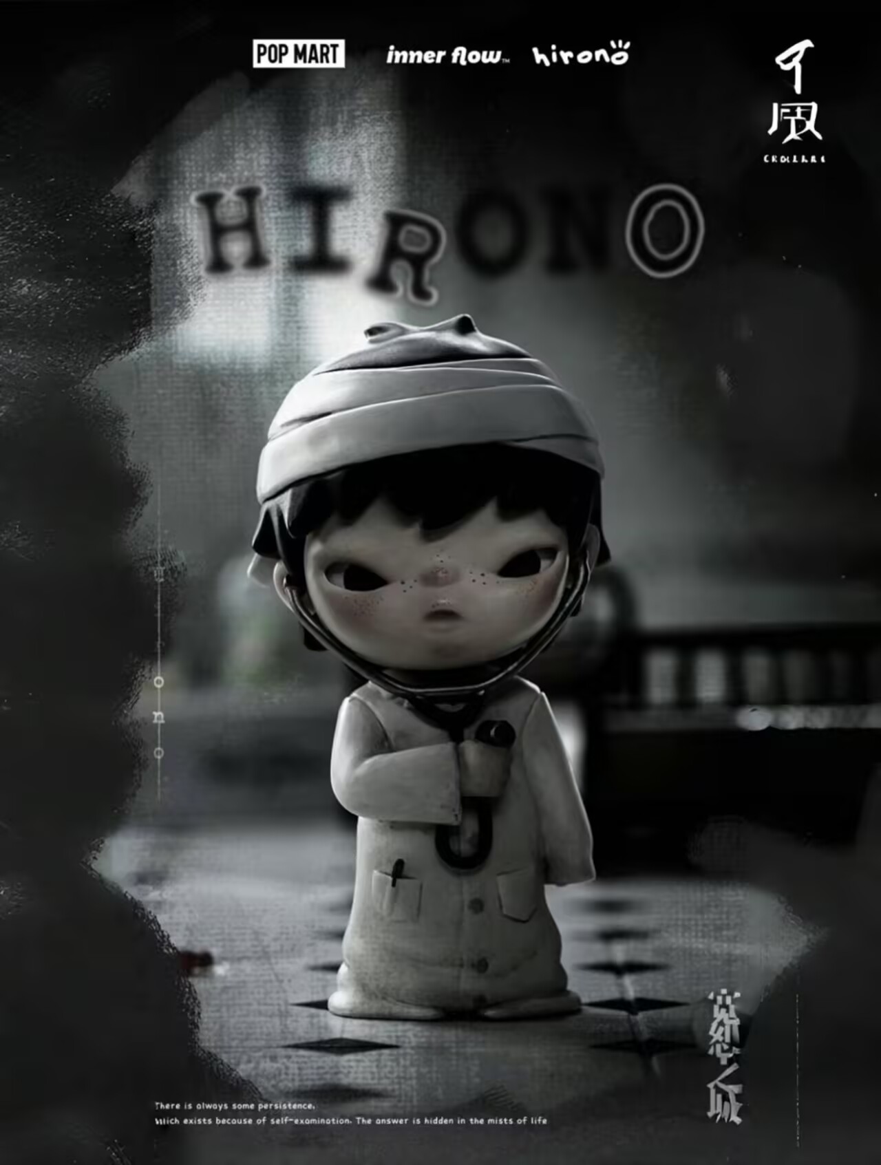 Hirono City of Mercy Series