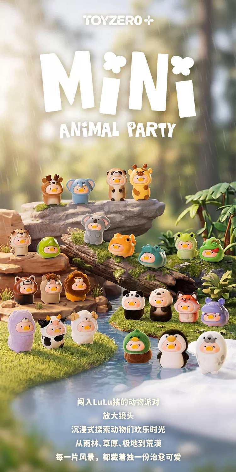 Animal Party Mini