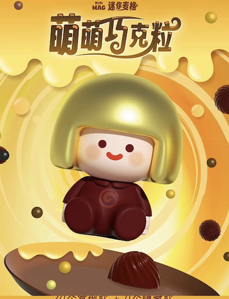 Mini Chocolate