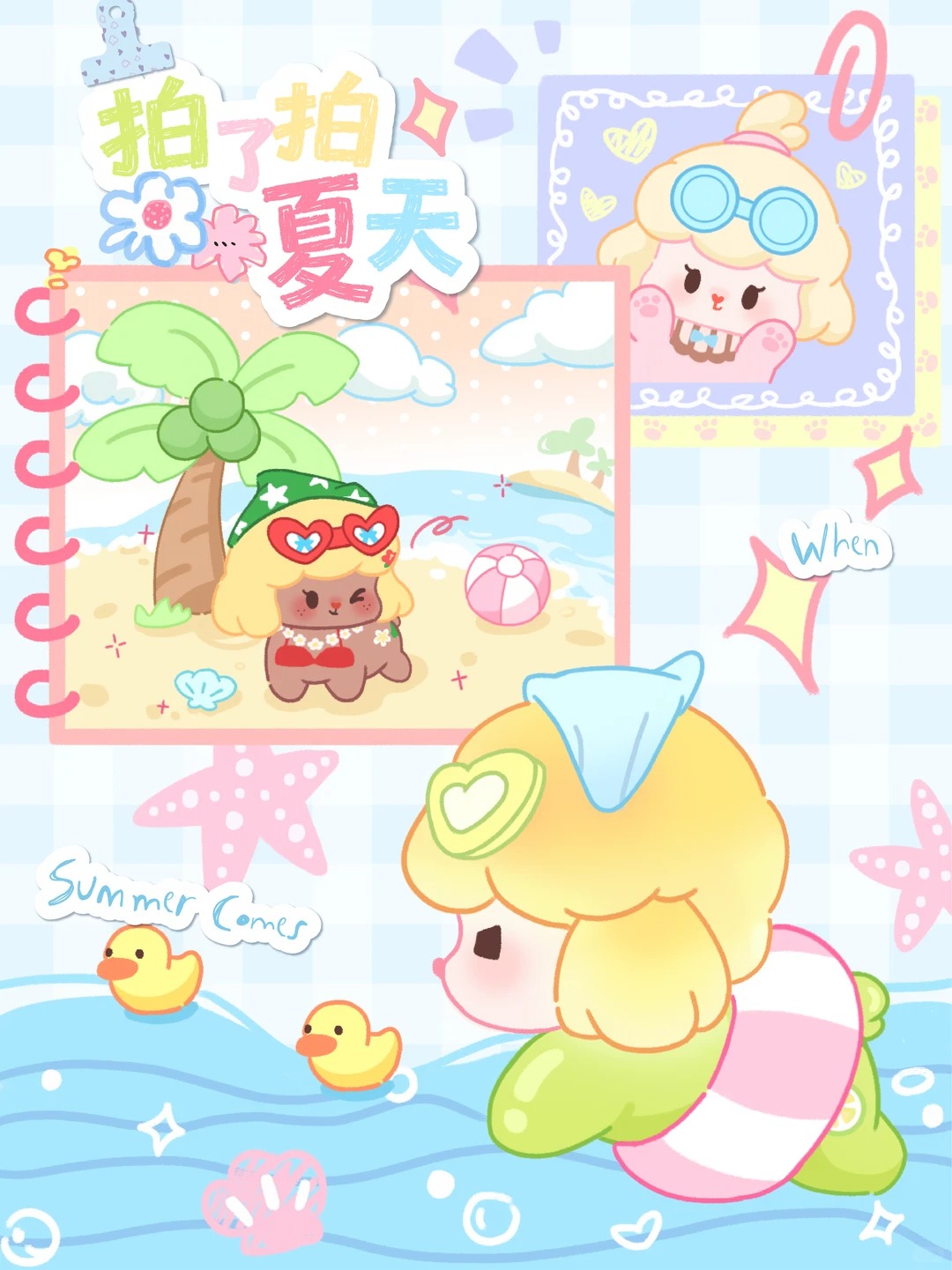 When Summer Comes