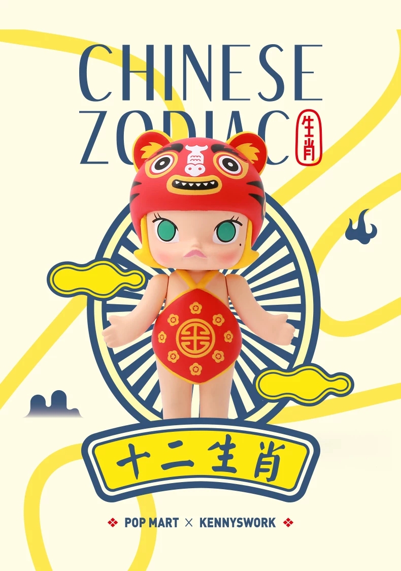MOLLY Chinese Zodiac Series