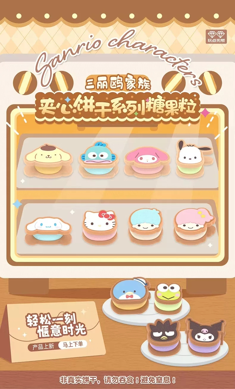Sanrio Characters Cookie