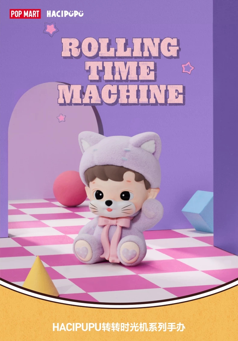 HACIPUPU Rolling Time Machine Series