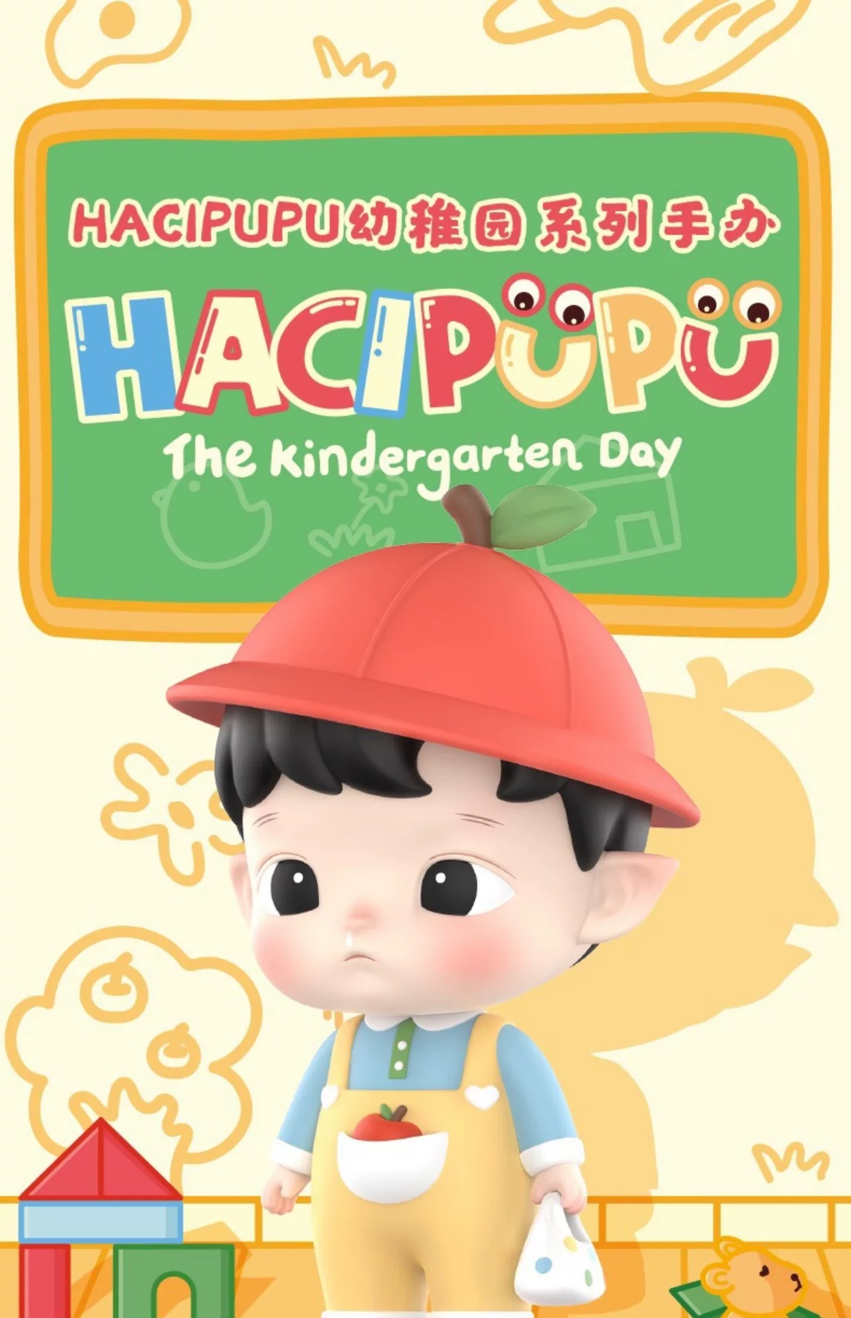 HACIPUPU The Kindergarten Day Series