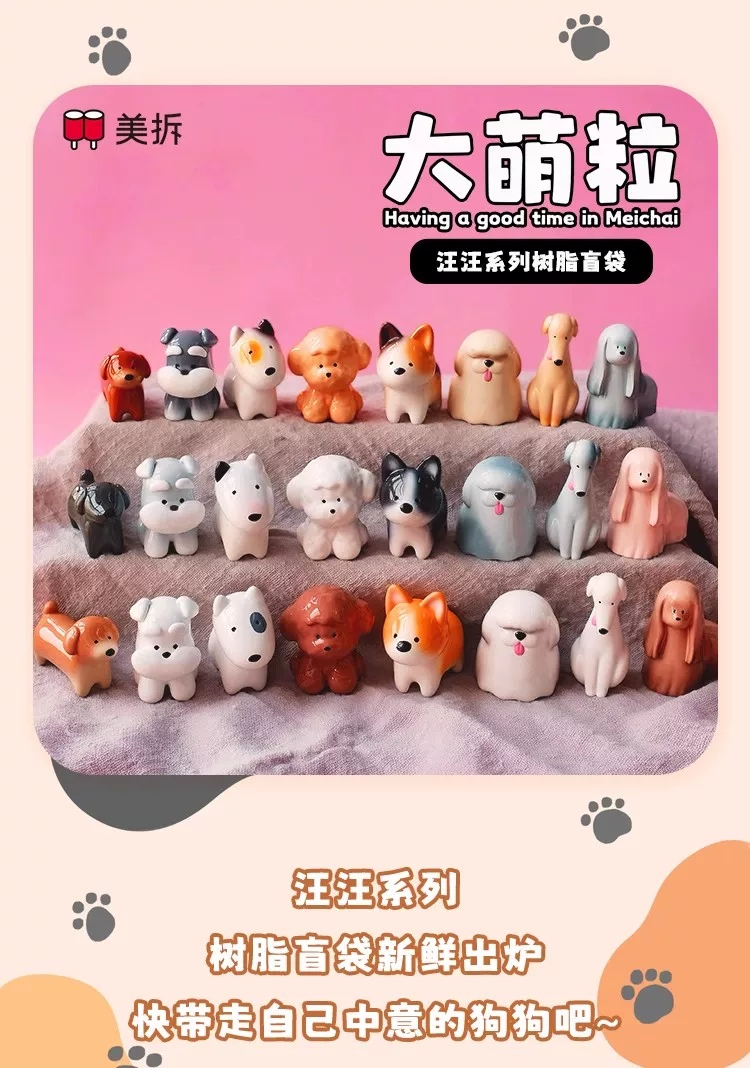Dog Series V1