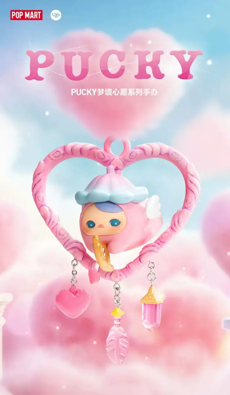PUCKY Dreamy Wishes Series