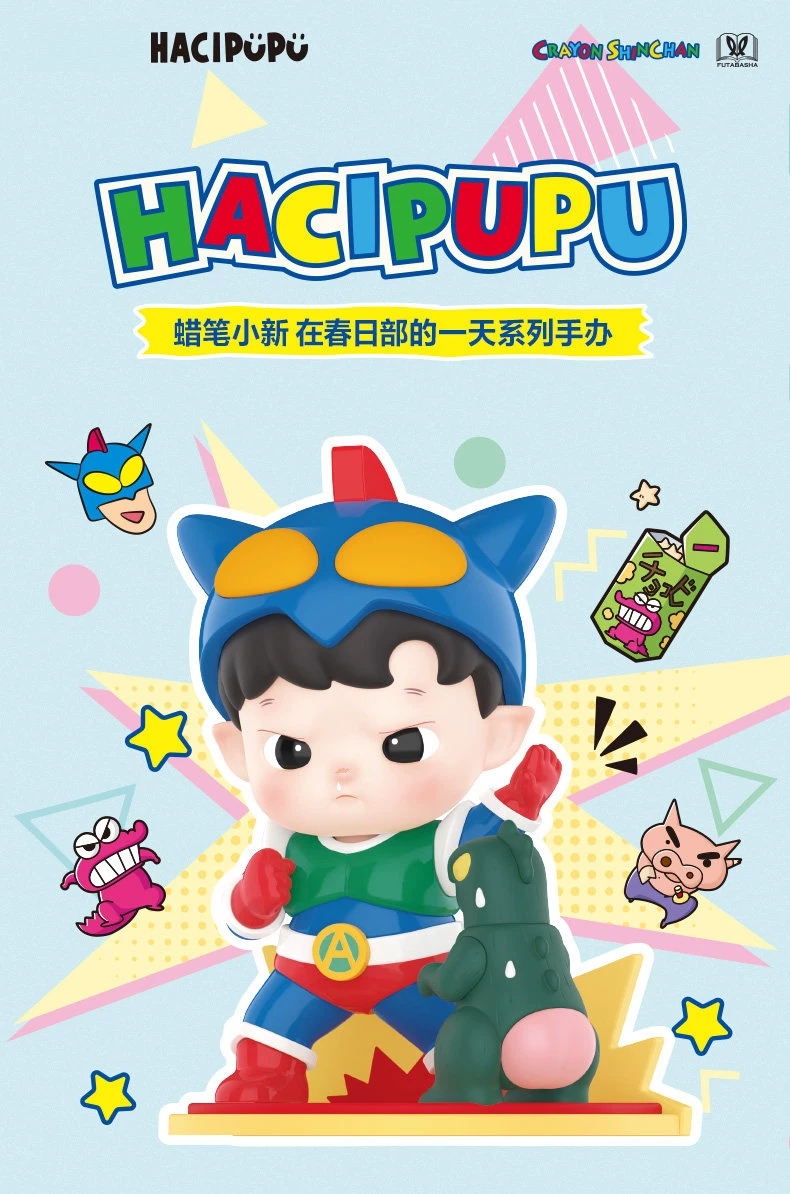 HACIPUPU One Day In Kasukabe Series