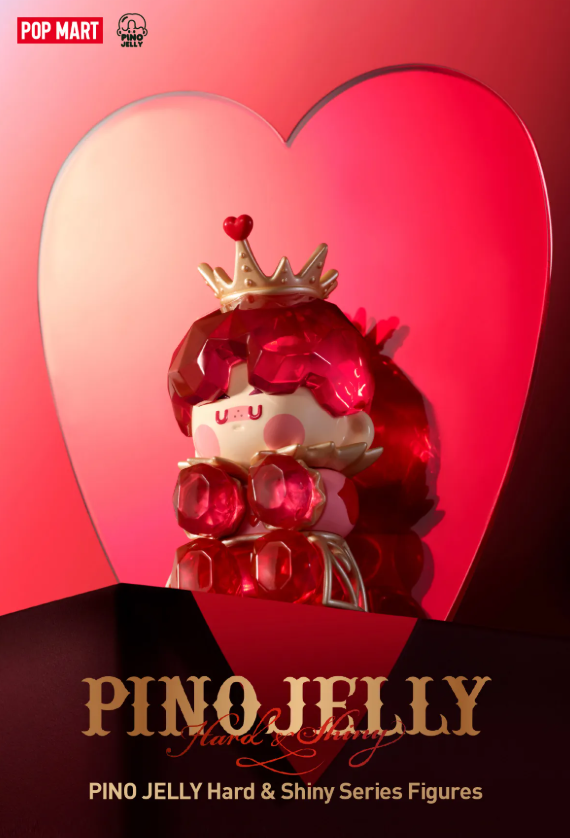 PINO JELLY Hard & Shiny Series