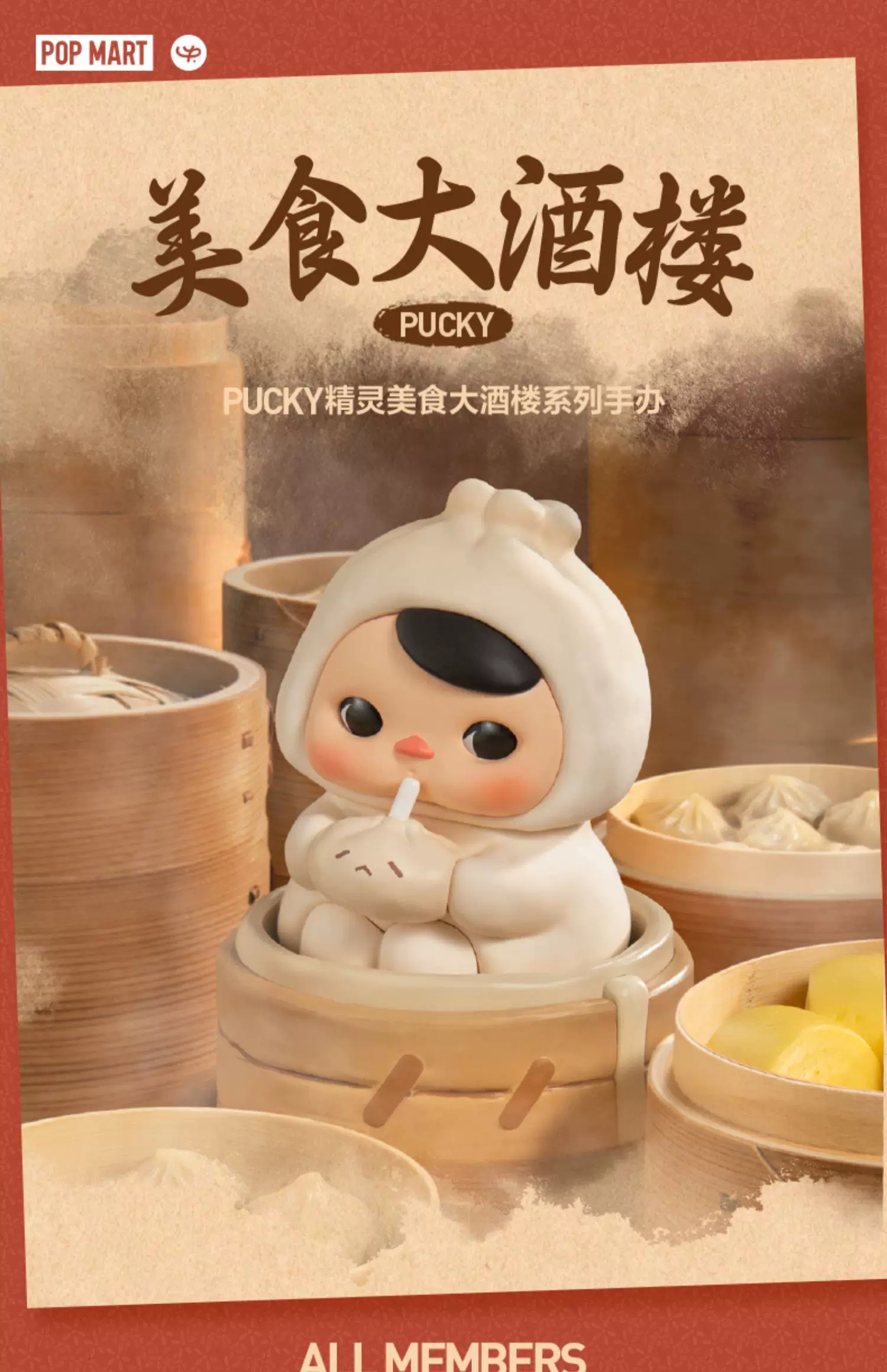 PUCKY Fairy Gourmet Restaurant Series