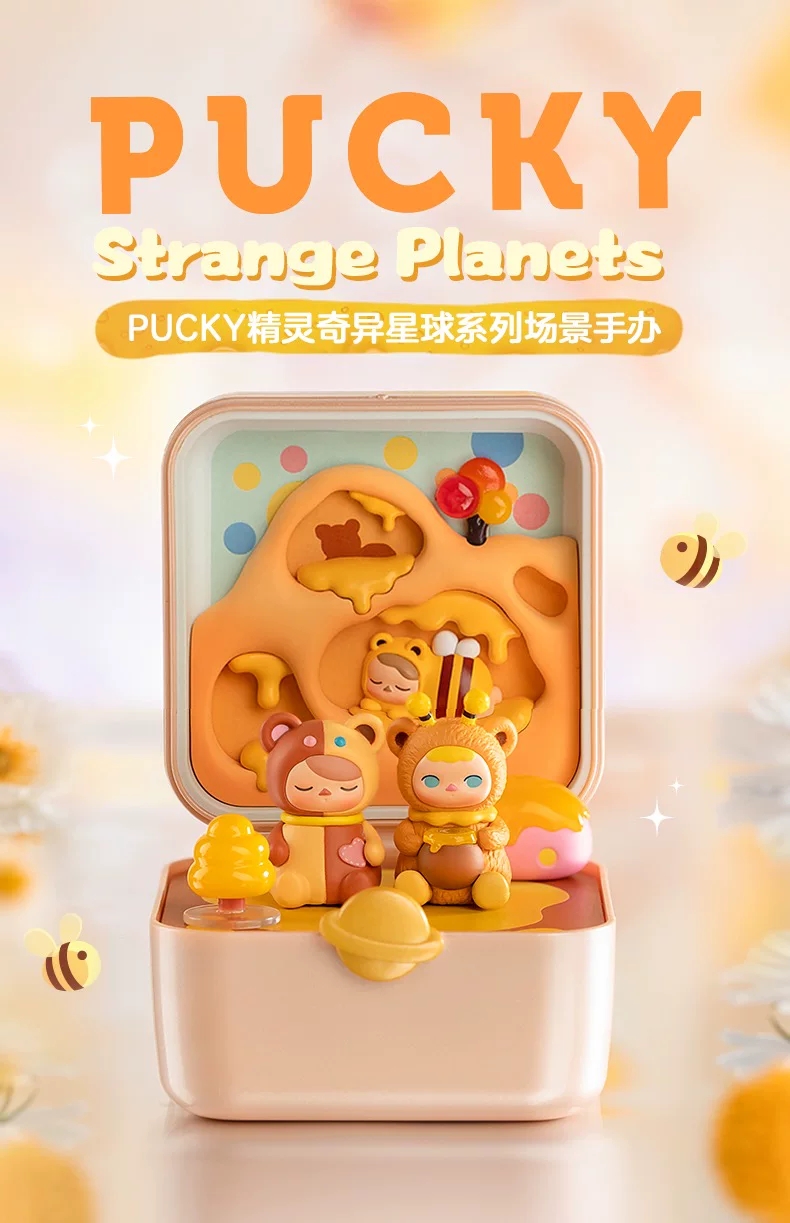 PUCKY Strange Planets Series