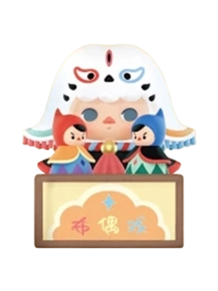 Puppet Show Baby