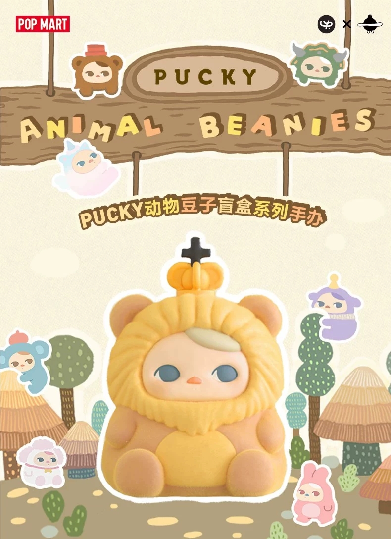 PUCKY Animal Beanies Series