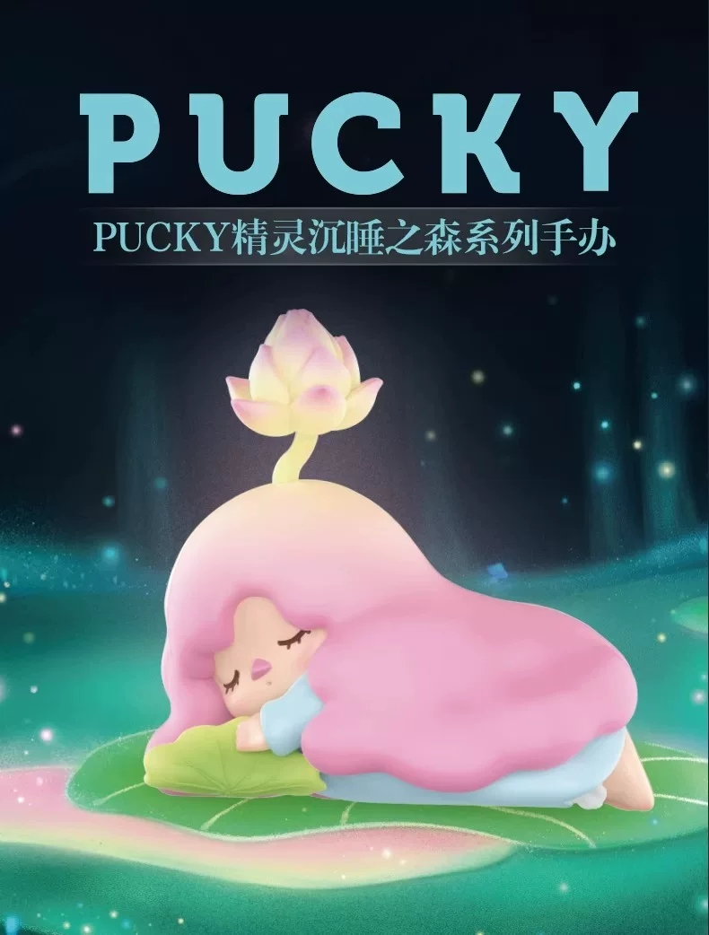 PUCKY Sleeping Forest Series