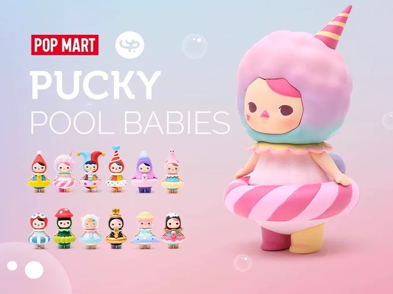 PUCKY Pool Babies Series