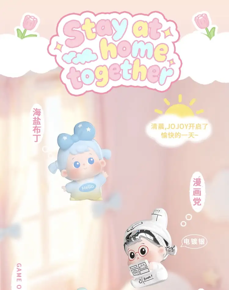 Stay at home together