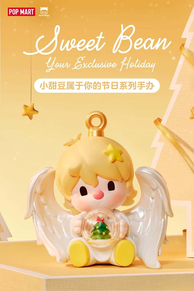 Sweet Bean Your Exclusive Holiday Series