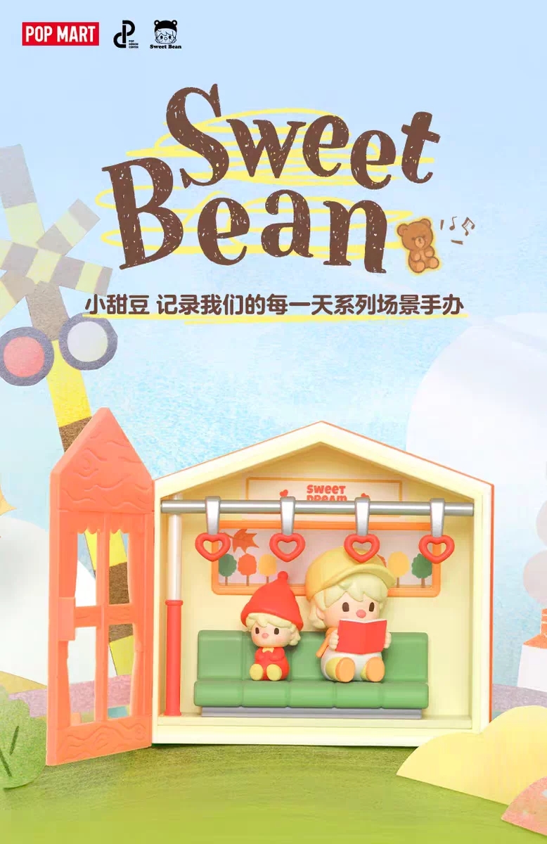 Sweet Bean Record Every Day Series