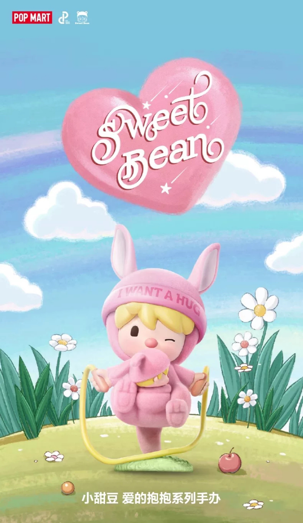 Sweet Bean Warm Hug Series