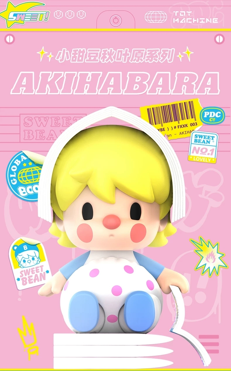 Sweet Bean Akihabara Series