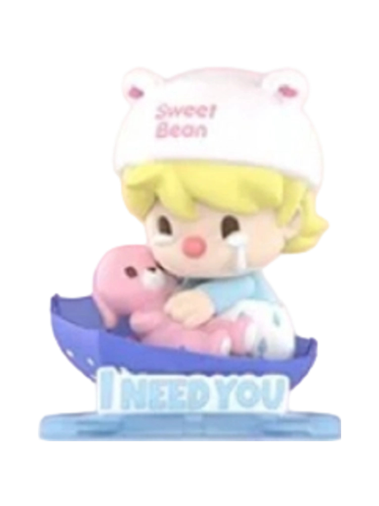 I Need You