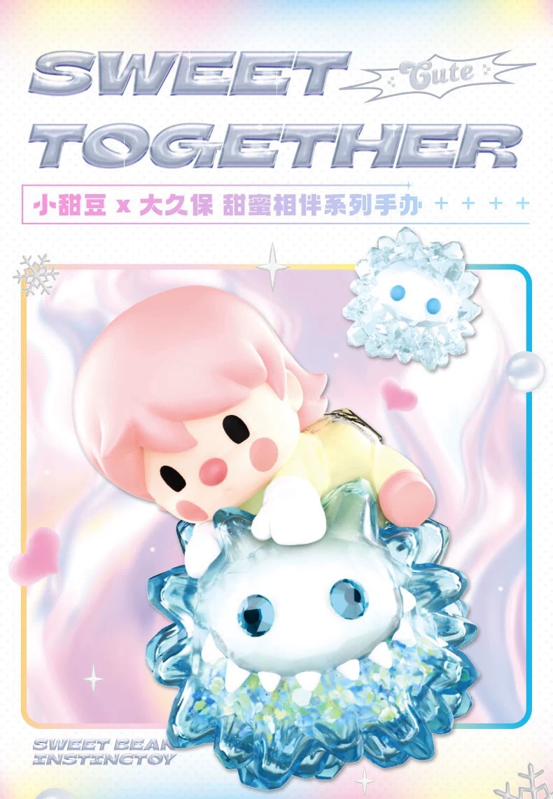 Sweet Bean Sweet Together Series