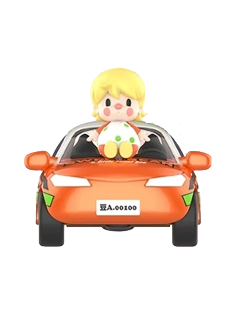 pain car Secret