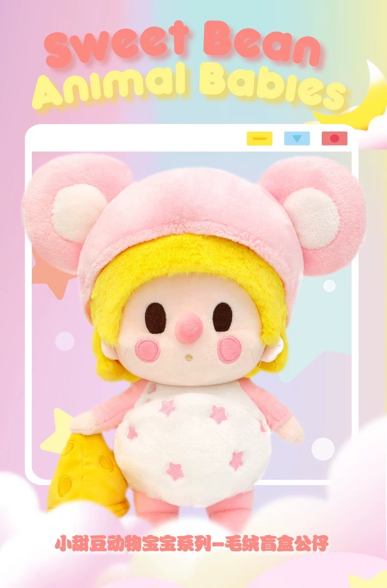 Sweet Bean Animal Babies Series