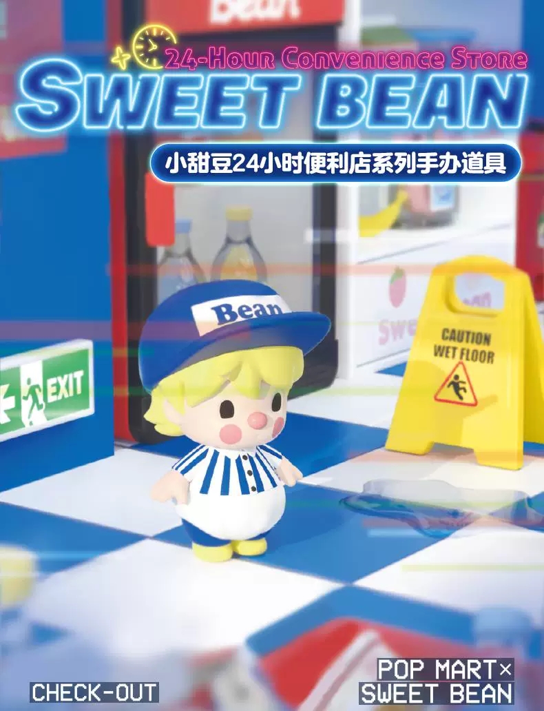 Sweet Bean 24H Convenience Store Series
